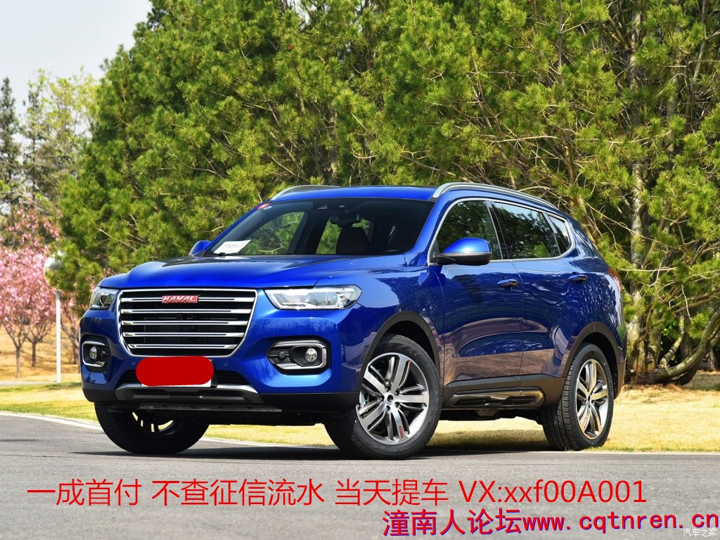 1024x0_1_q87_autohomecar__wKgHH1rV2xqAAHjWAA3EmZEWCpw506.jpg