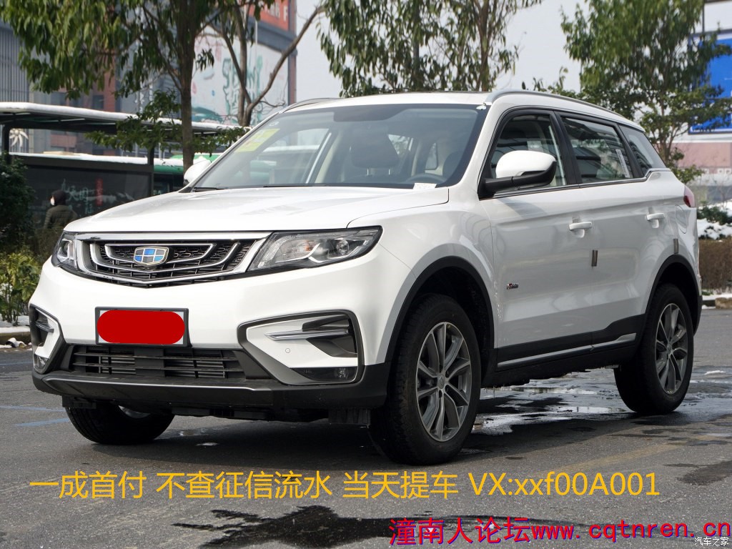 1024x0_1_q87_autohomecar__wKgHIFpxMkWAINLwAAsF0xHAw5U670.jpg