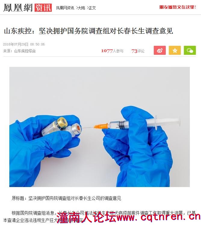 360截图20180729113037603.jpg