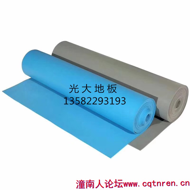 PVC防静电卷材_副本.jpg