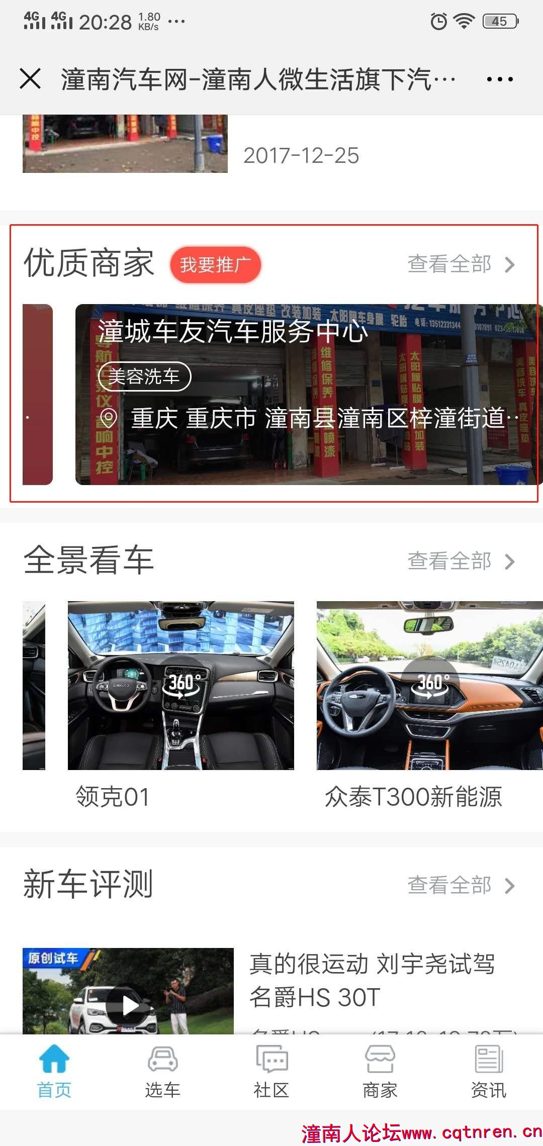 7eec7f2dd625cc2fbb541c5f47ccc1b9.jpg