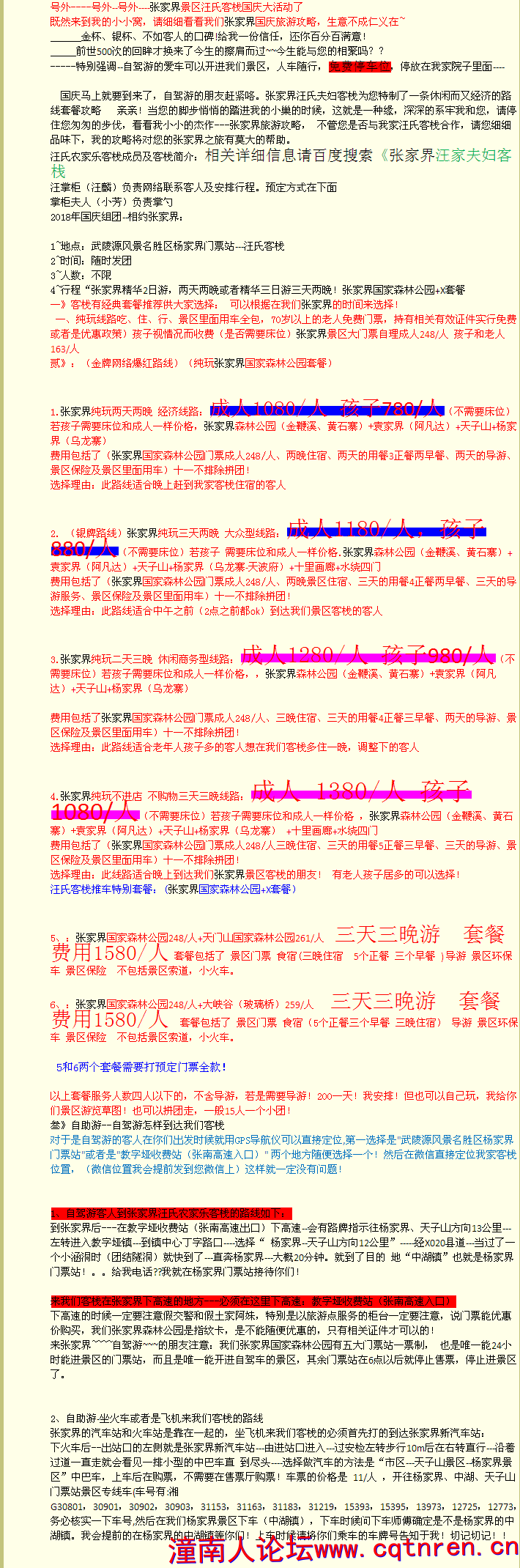 截图2.png