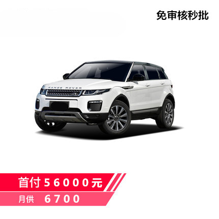 路虎发现.jpg