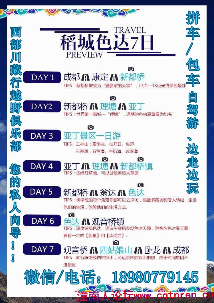41192400610810287_副本.jpg