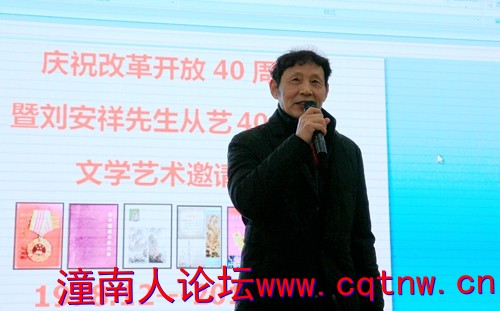 领导及嘉宾讲话