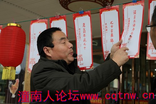 灯谜助兴