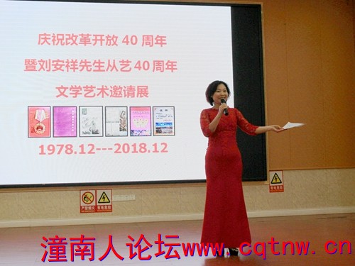 0展览开幕.jpg