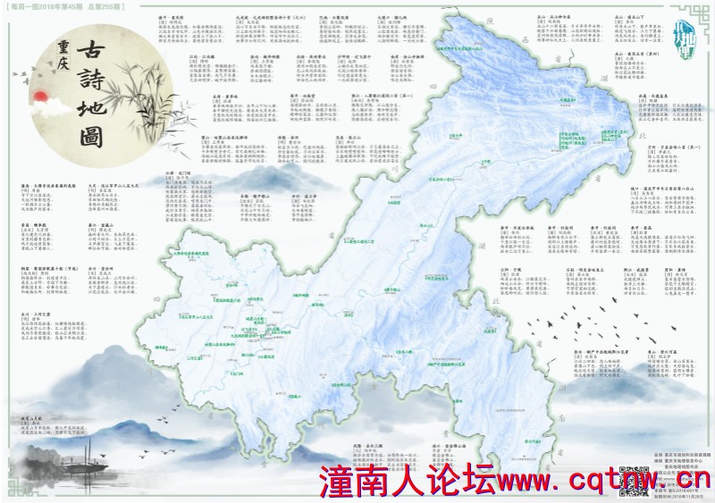 古诗地图_1.jpg