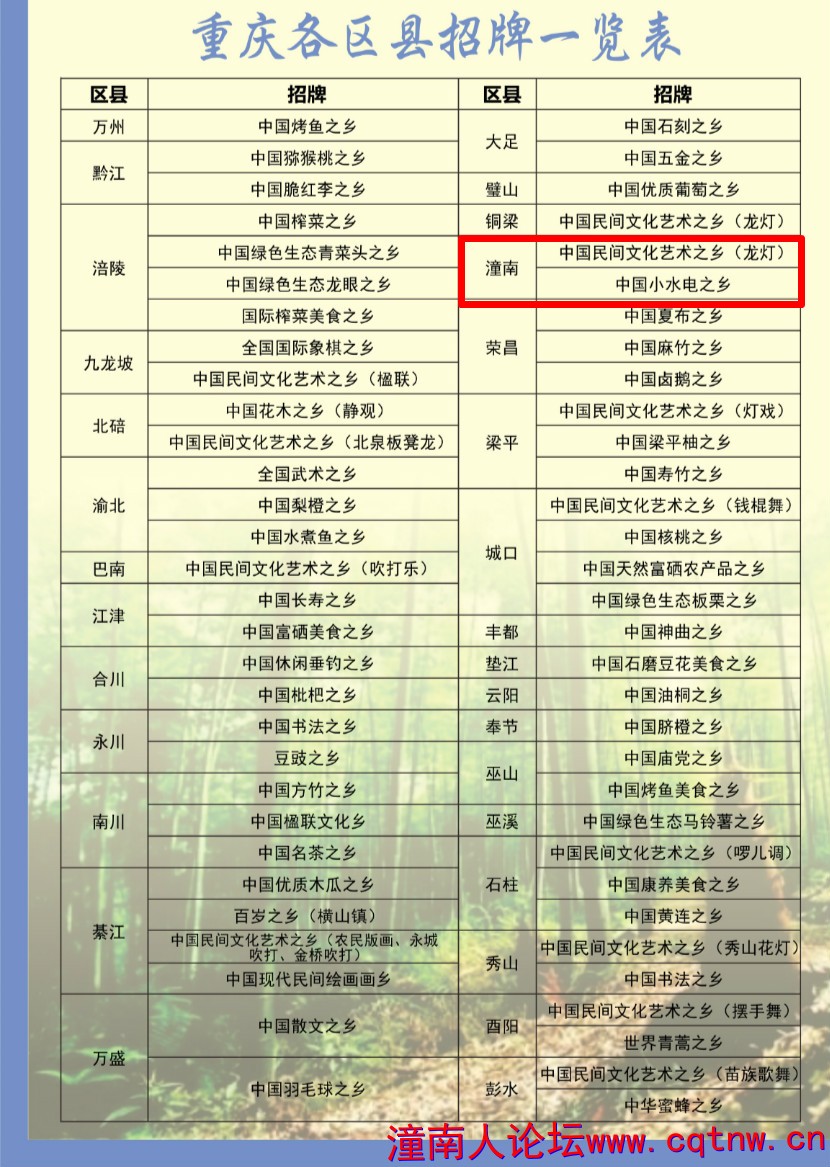 招牌地图1.jpg