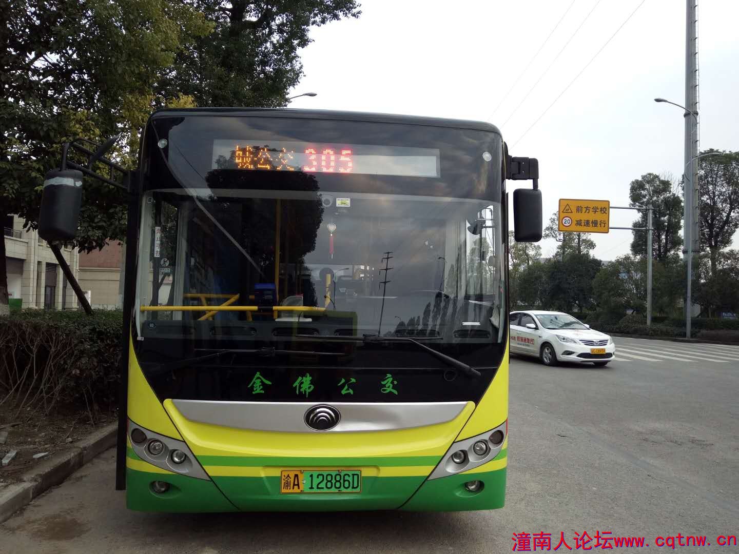 305公交1.jpg