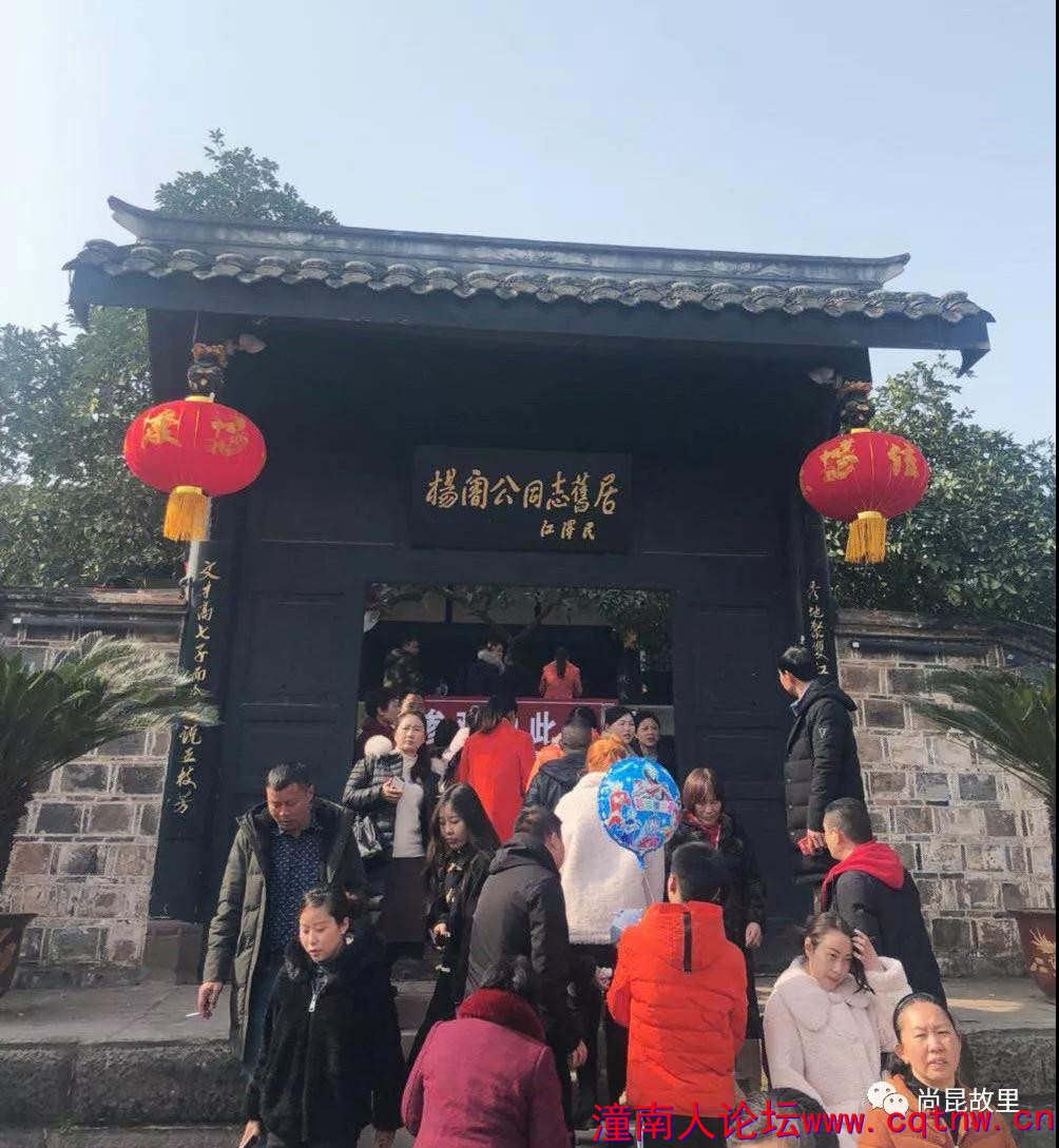 杨闇公故里2.jpg