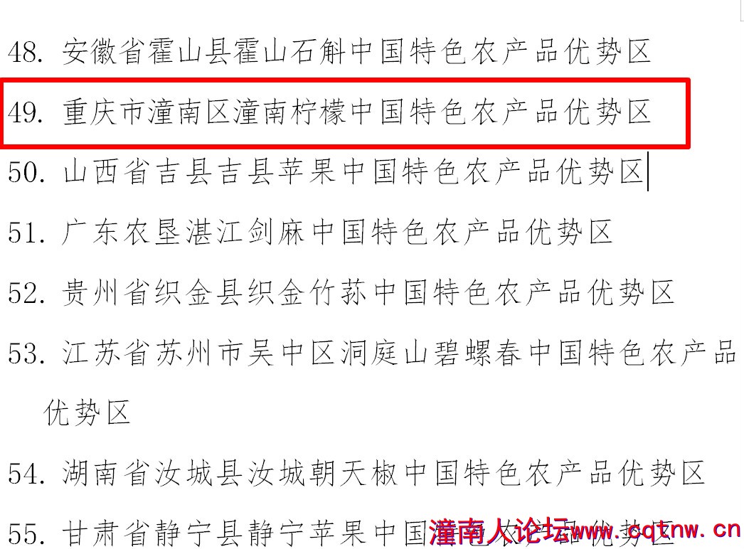 名单1_1.jpg