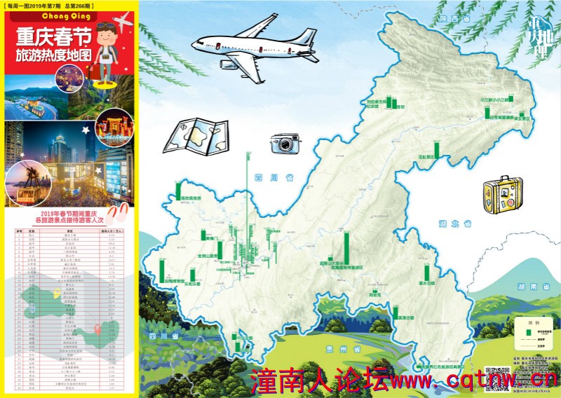 杨尚昆故里2.jpg