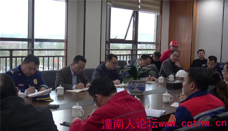 万利来化工开约谈部署会.jpg