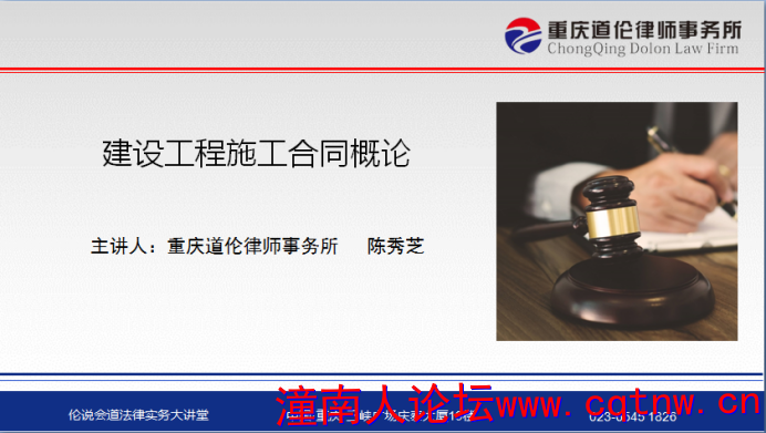 伦说会道第十讲Rev1(2)126.png