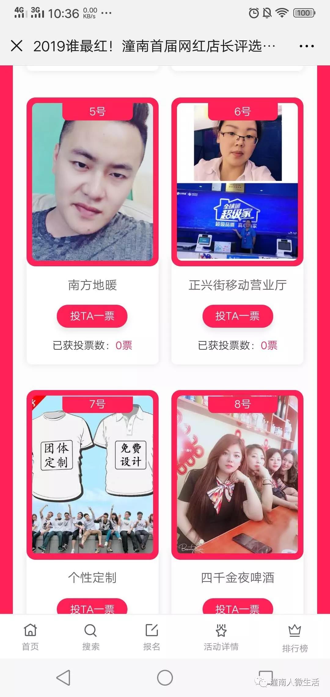 微信图片_20190517175258.jpg
