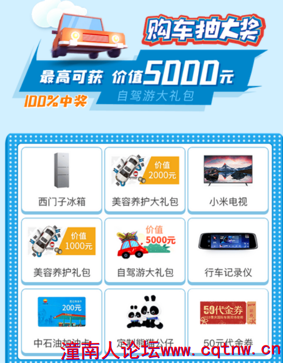 微信图片_20190521180805.png