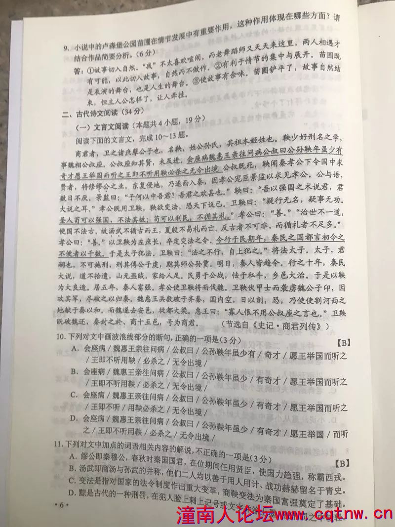 094845oo6wvkm6nflsfoju.jpg
