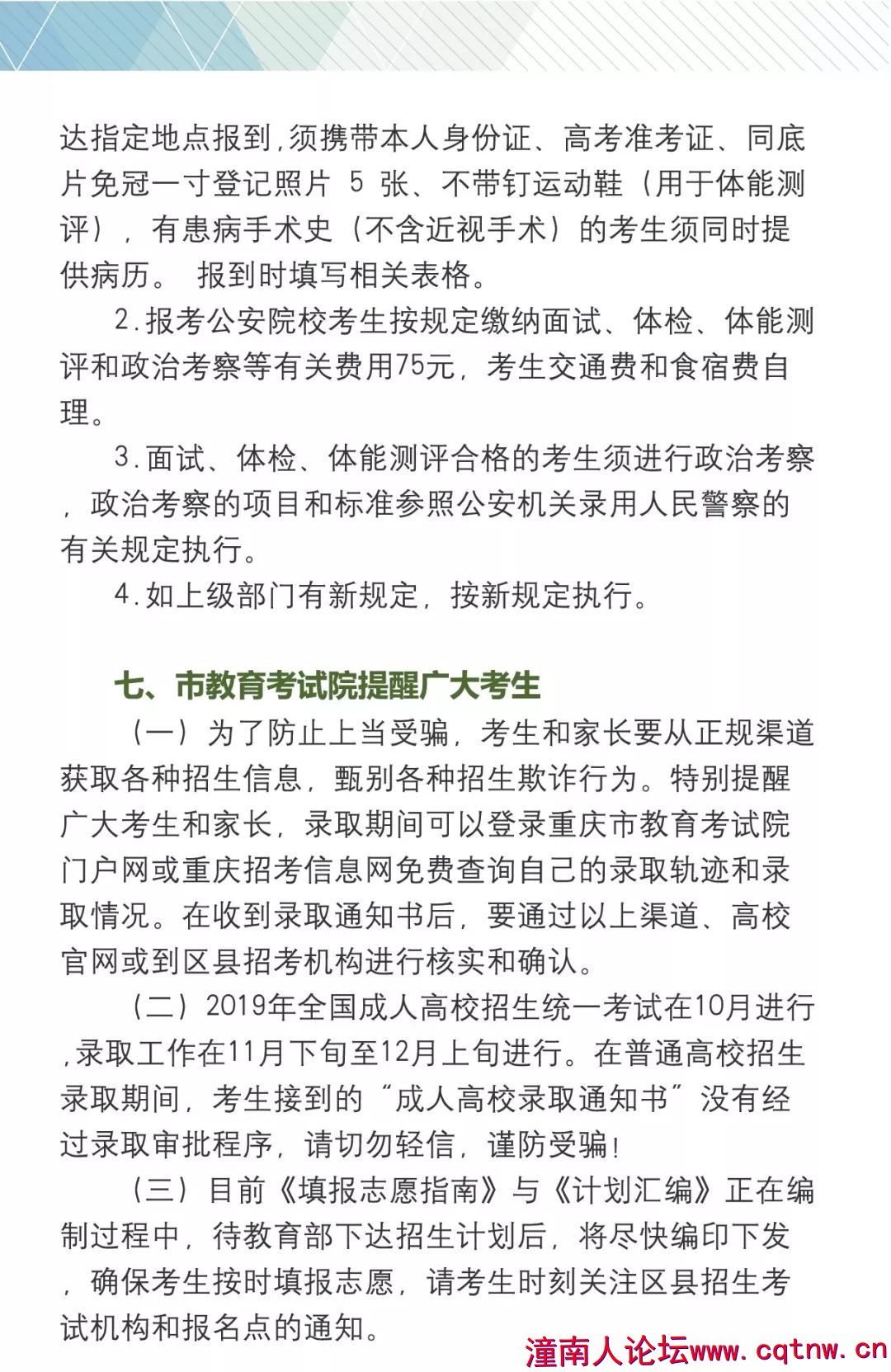 微信图片_20190613173537.jpg