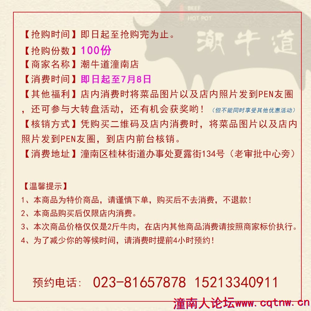 微信图片_20190614161632.jpg