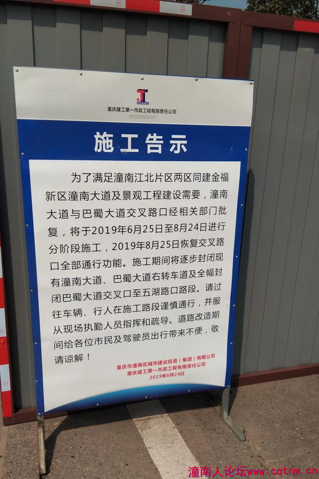 微信图片_20190703170313.jpg
