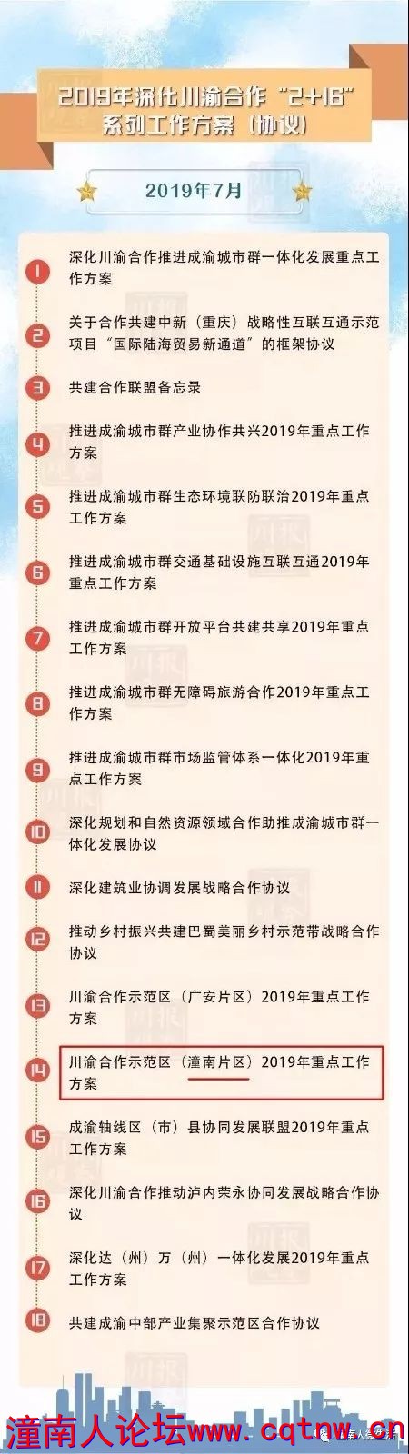 微信图片_20190712164545.jpg
