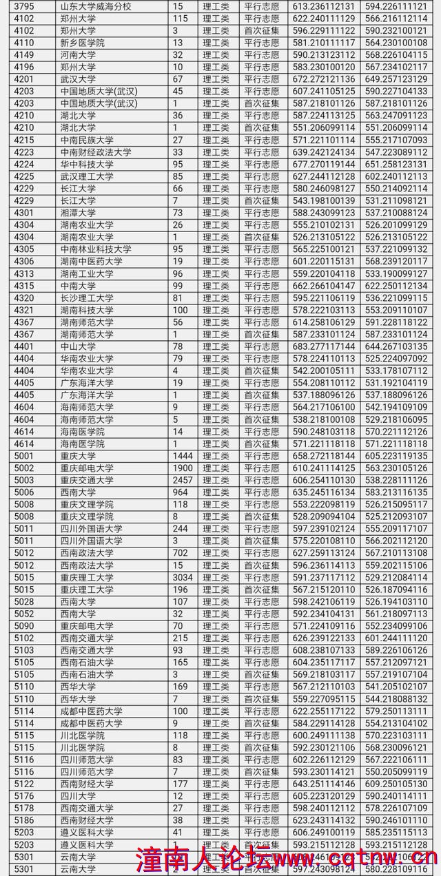 微信图片_20190720214042.jpg