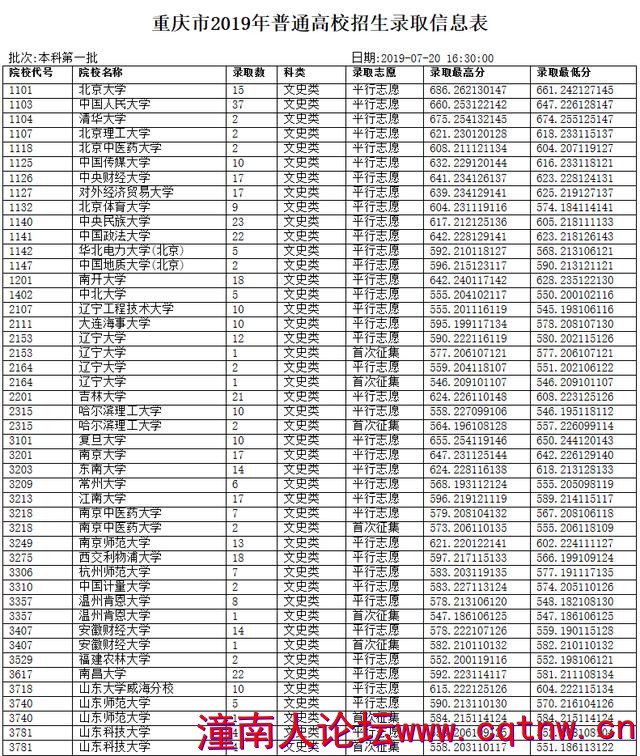 微信图片_20190720214316.jpg