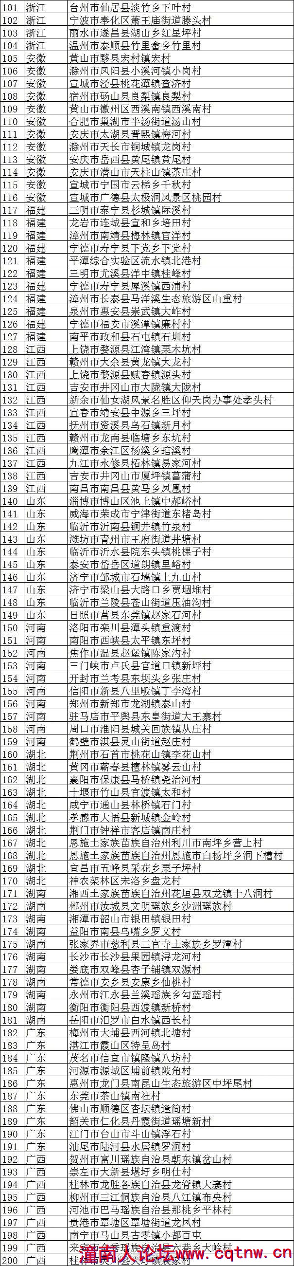 微信图片_20190730051356.jpg