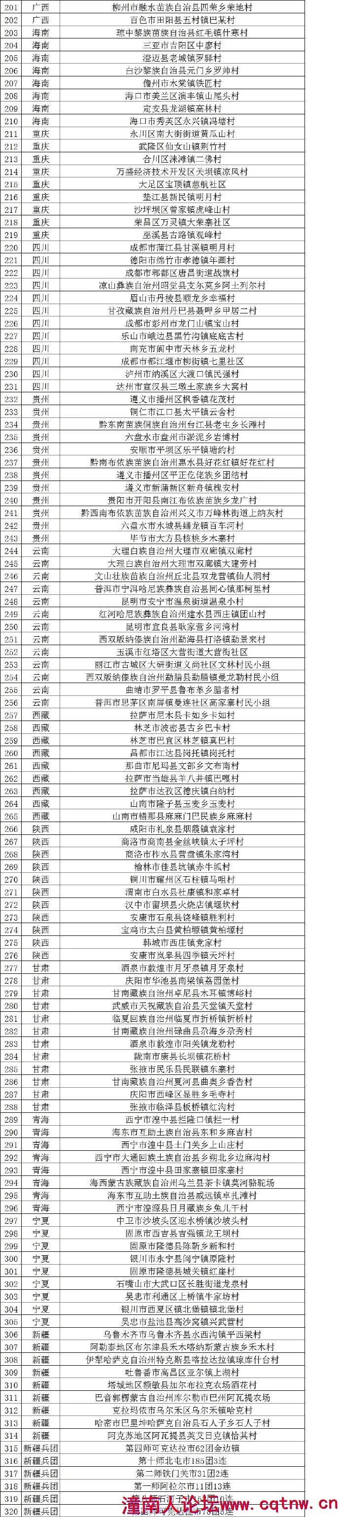 微信图片_20190730051408.jpg