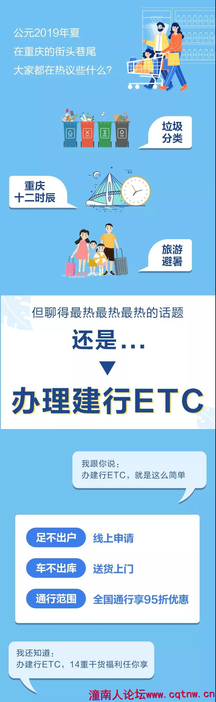ETC1.jpg