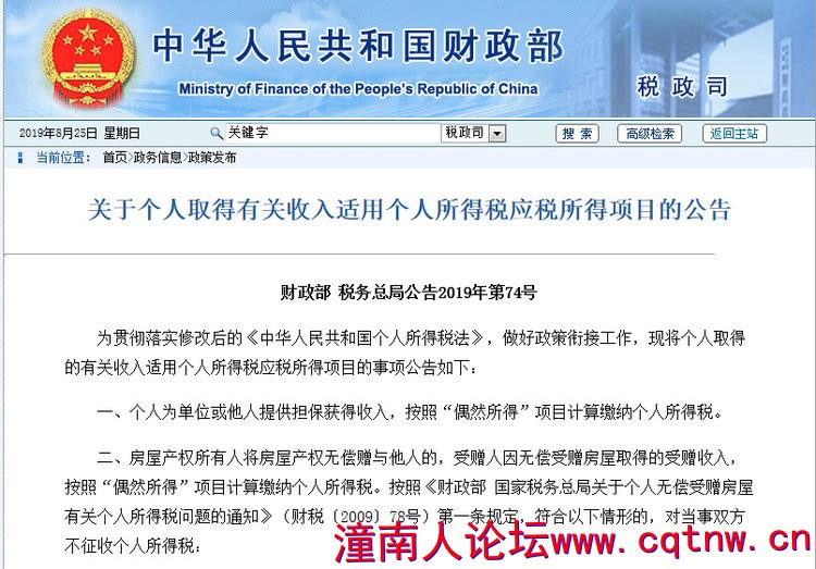 微信图片_20190829073004.jpg