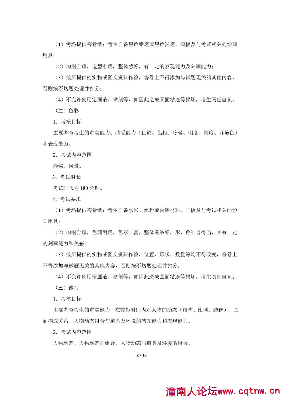 172124s3taailyjzx5wark.jpg