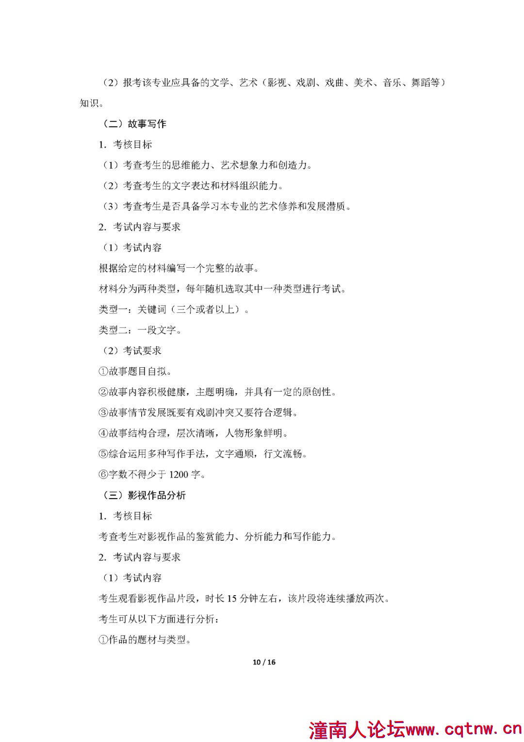 172125vo8x15u7798h171p.jpg