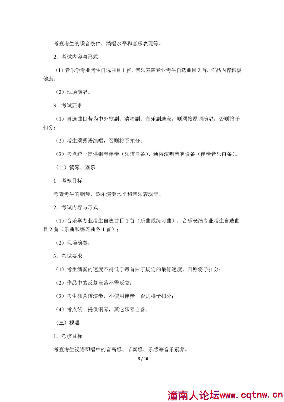 172125hpzf4ikeyr437374.jpg