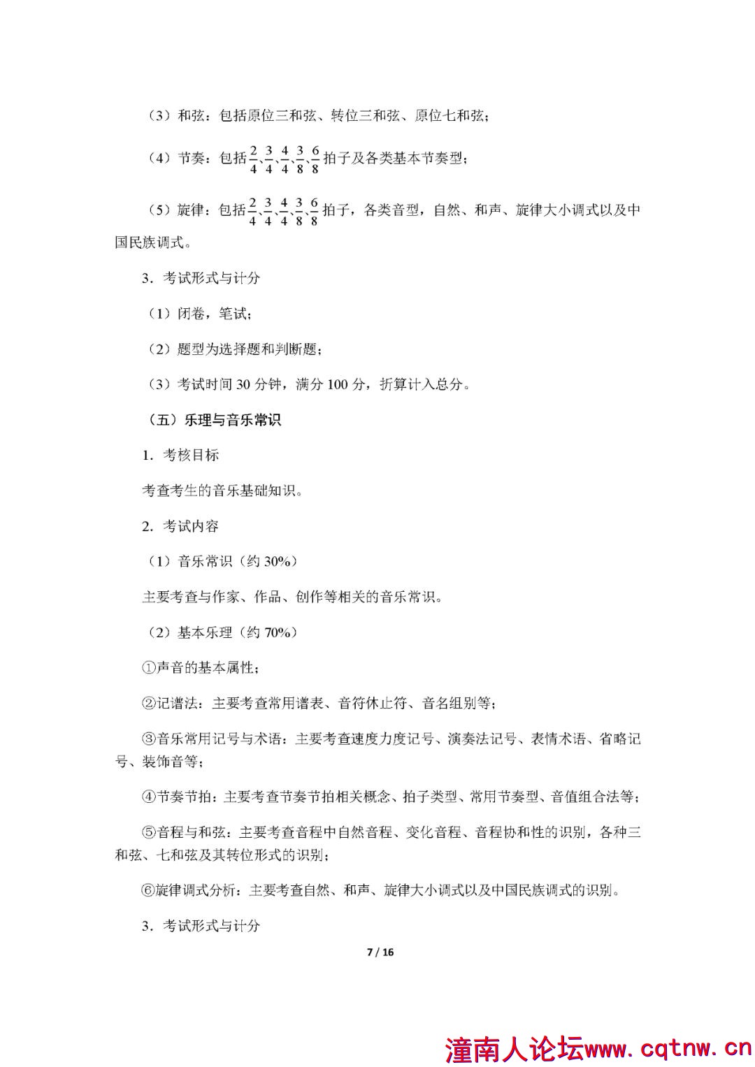172125w3y36wwz3tcy32l3.jpg