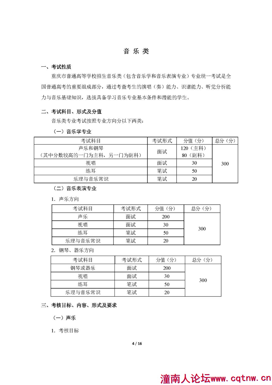 172125njnm2027xjzjxbzt.jpg