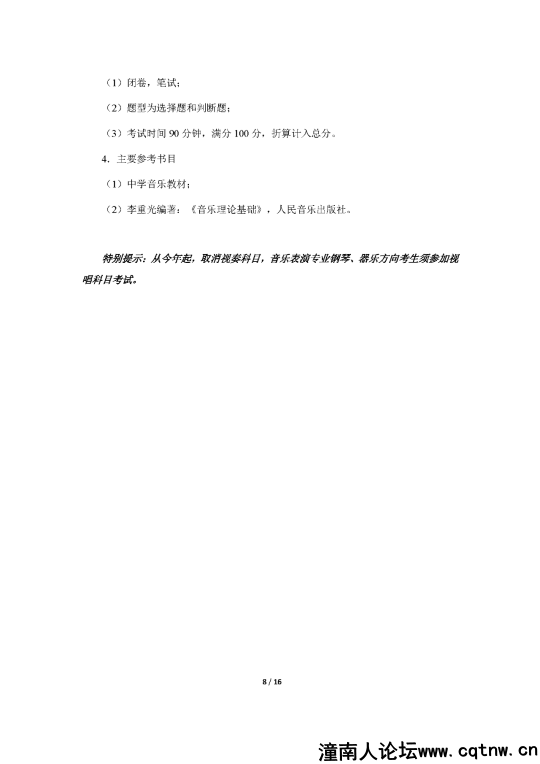 172125cfcf3ycfvpufg8jn.jpg