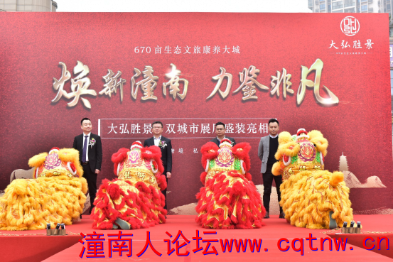 20200105  潼南城市展厅开放回顾稿件(1)495.png