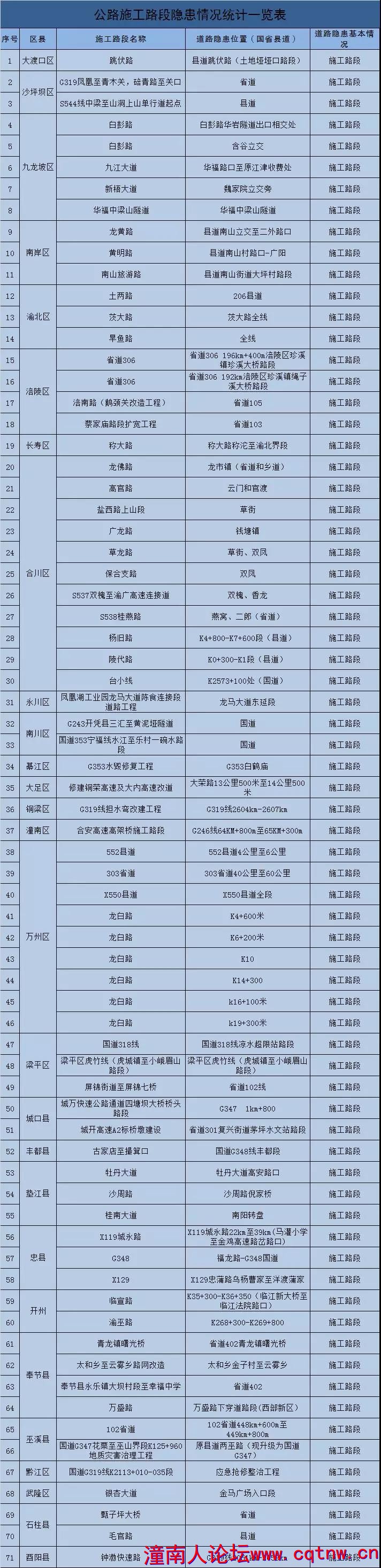 微信图片_20200106220307.jpg