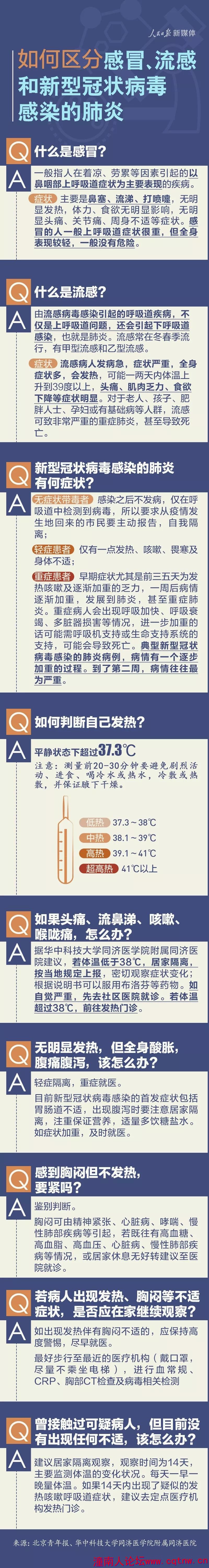 微信图片_20200128125940.jpg