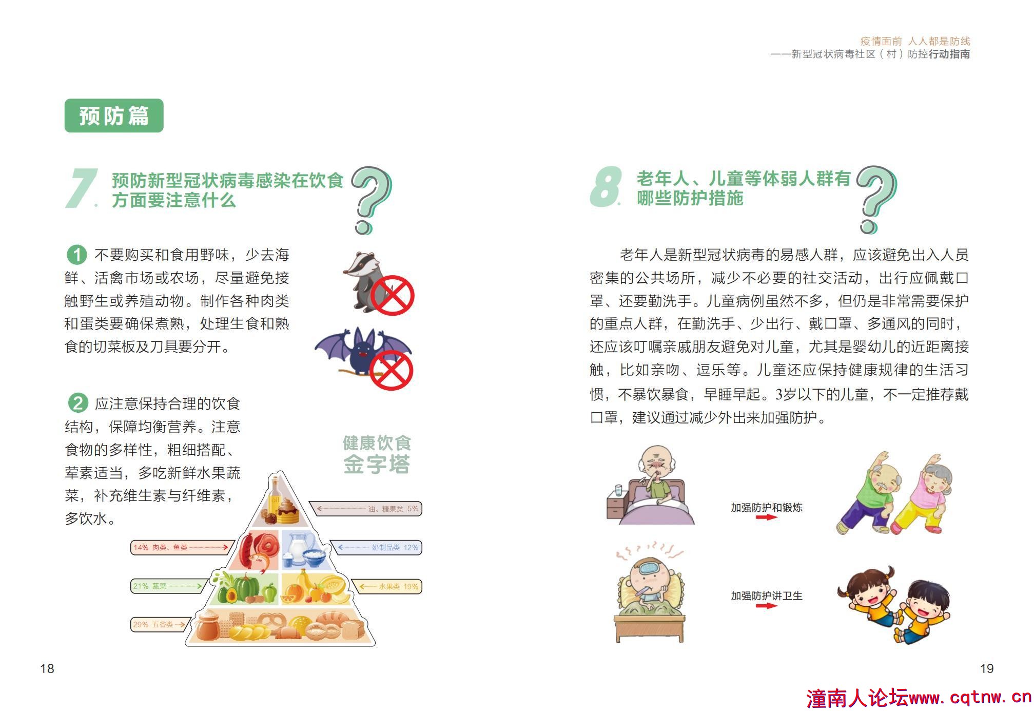 38532aa57deb118def29dcc8cb3cfe6c_14.jpg