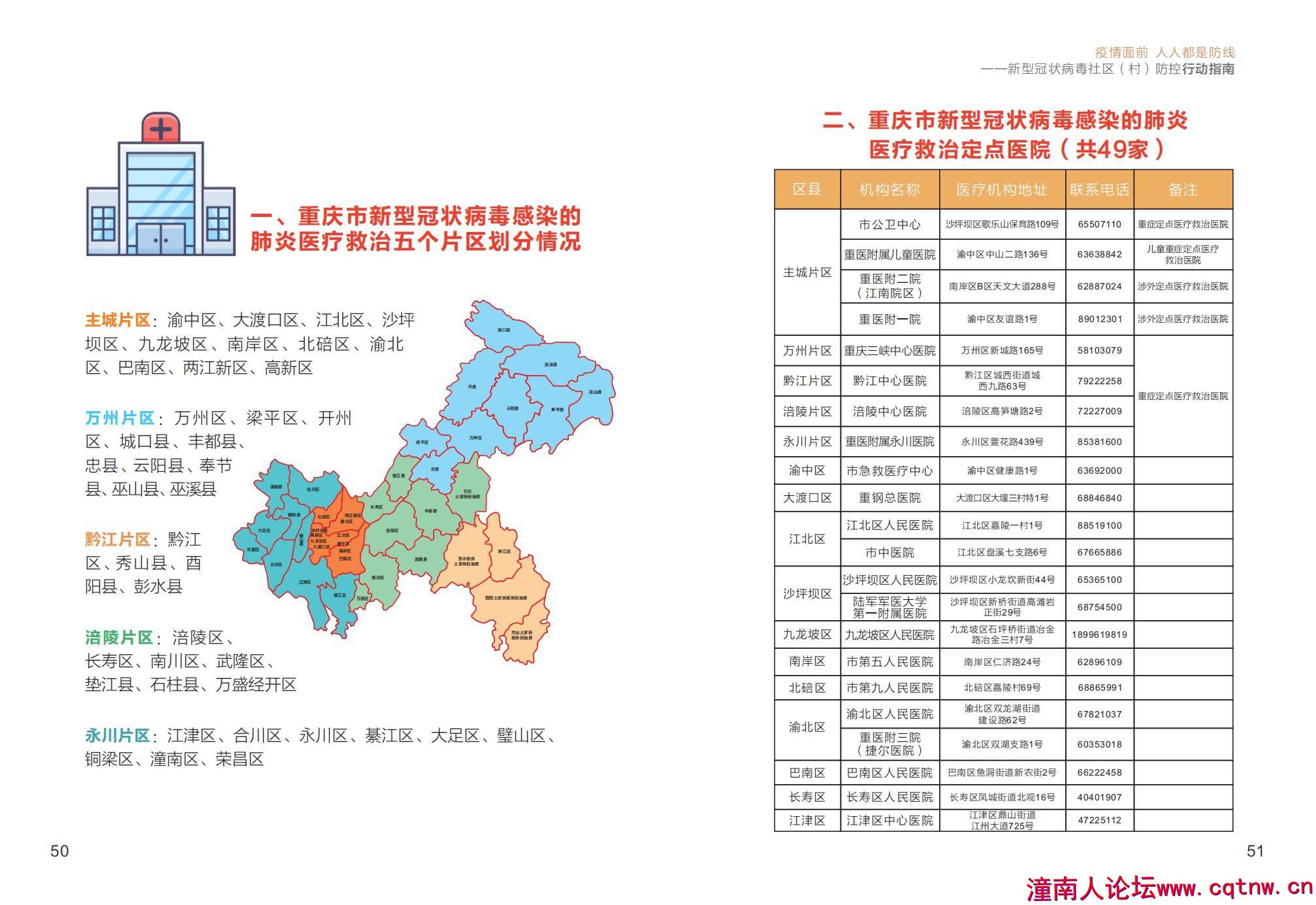 38532aa57deb118def29dcc8cb3cfe6c_30.jpg
