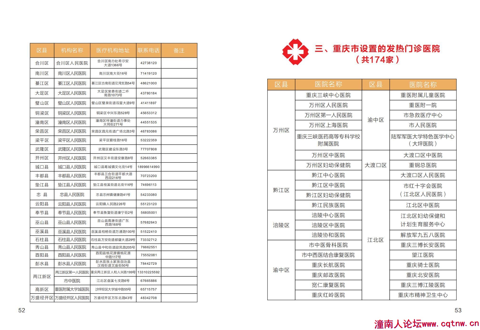 38532aa57deb118def29dcc8cb3cfe6c_31.jpg