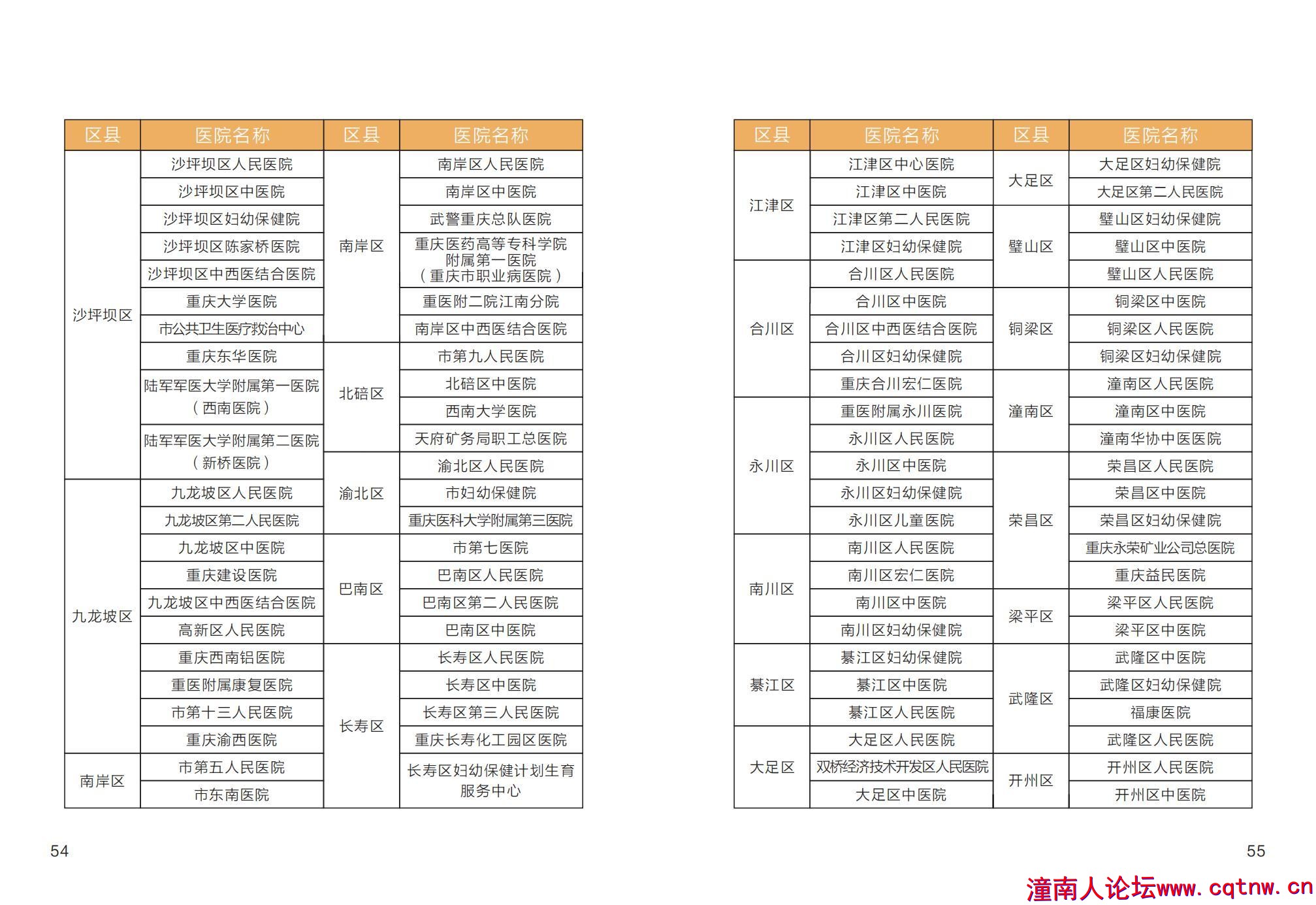 38532aa57deb118def29dcc8cb3cfe6c_32.jpg
