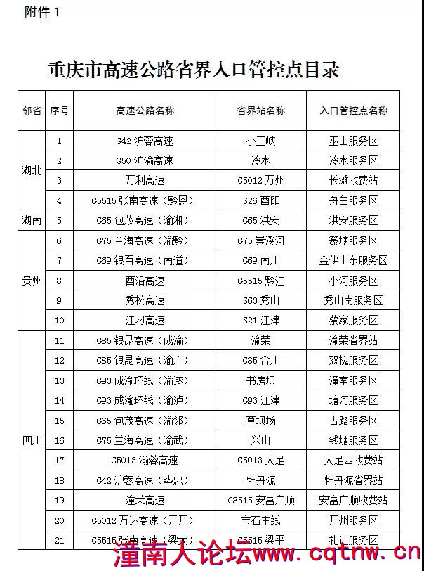 微信图片_20200202084242.jpg