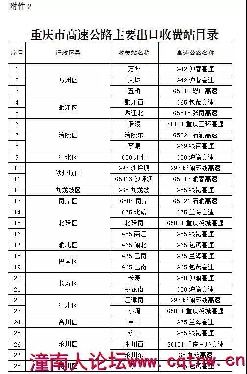 微信图片_20200202084317.jpg