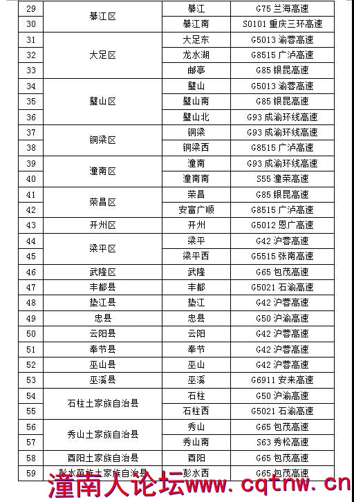 微信图片_20200202084321.jpg