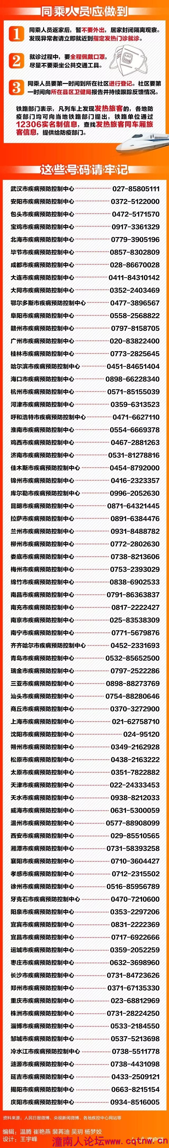 微信图片_20200207162215.jpg