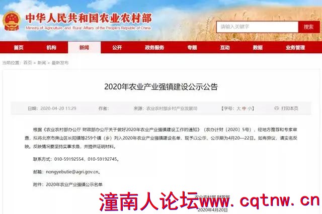 微信图片_20200421205314.jpg